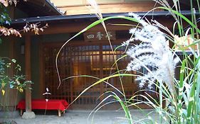 別所温泉 観音様となりの宿 かしわや本店